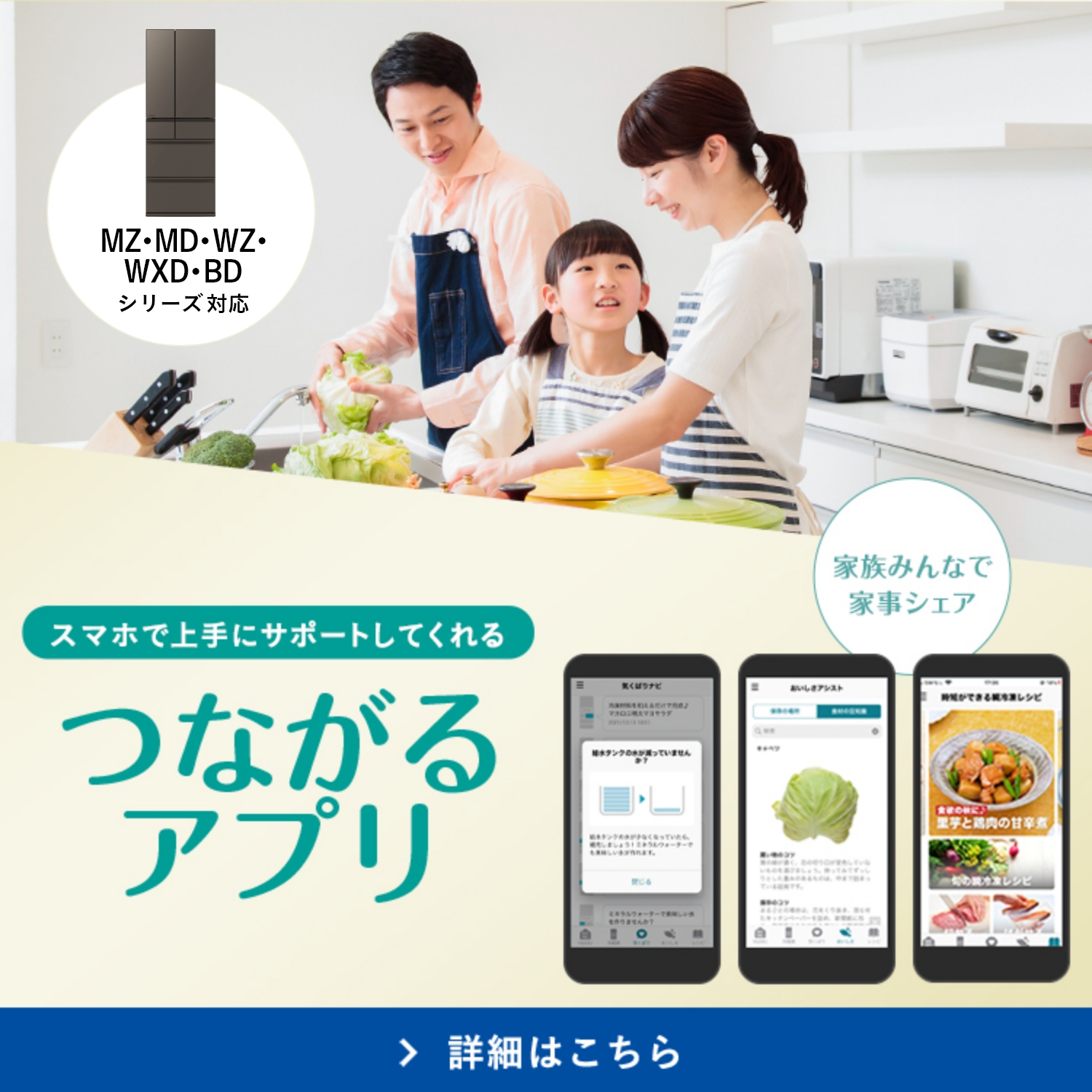 三菱電機 冷蔵庫