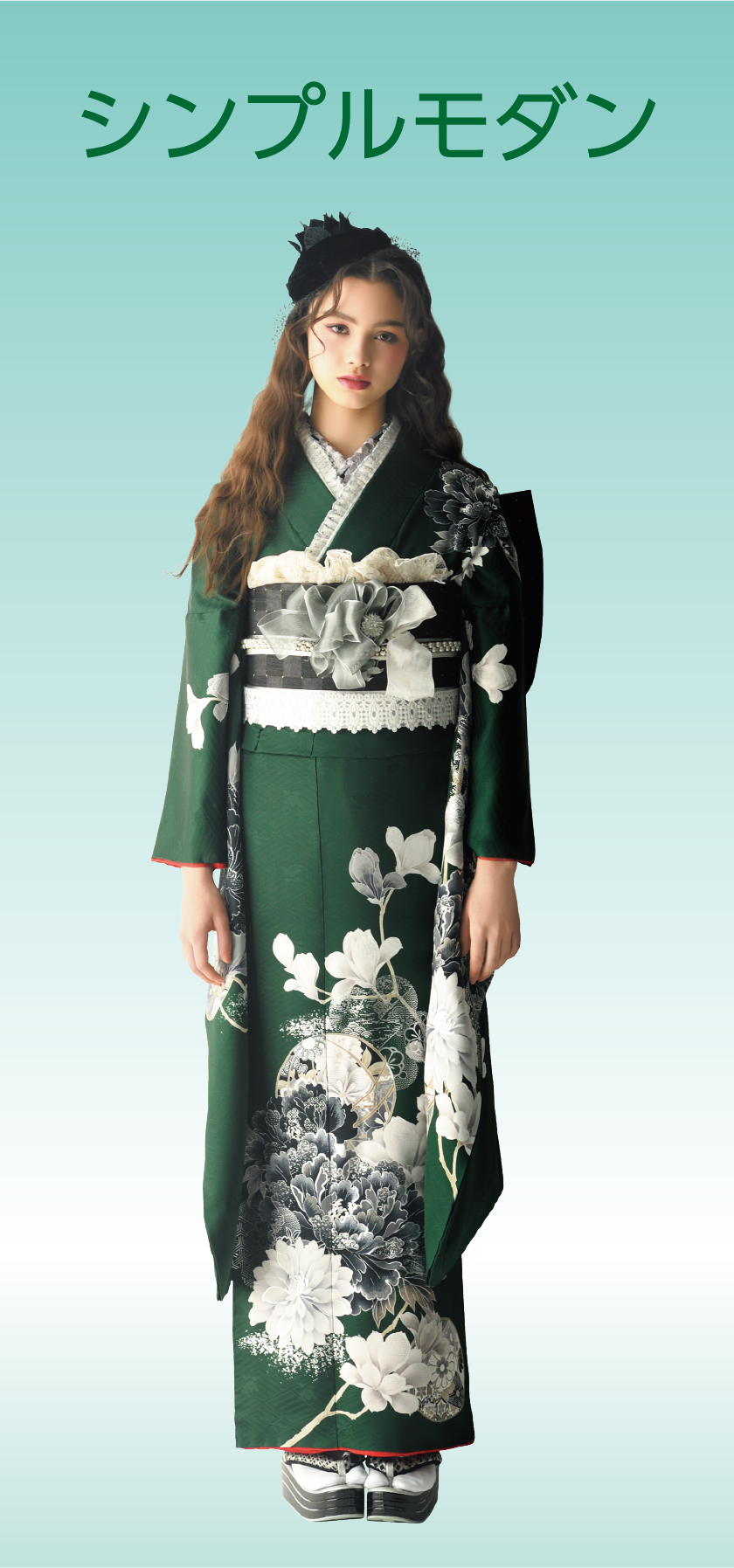 シンプルモダン振袖 H-512 | 岐阜・大垣・一宮で振袖レンタル・購入
