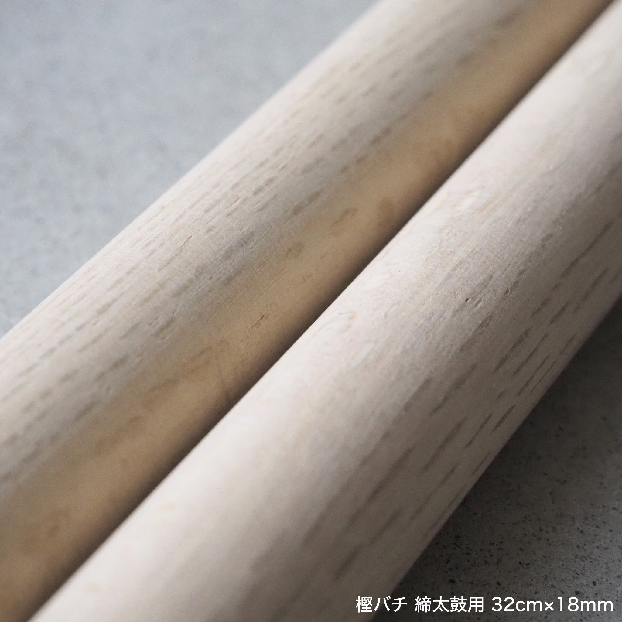 和太鼓 約バチ約170本 zasiki2.jpg