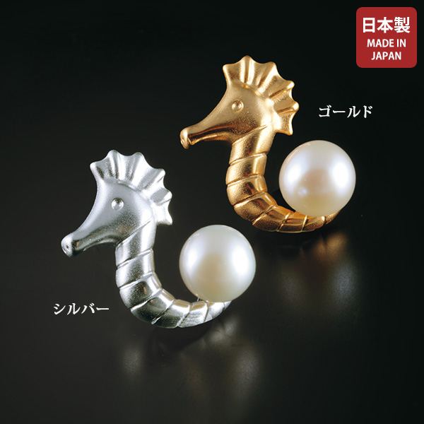 HERMES(エルメス) ブローチ - シルバー タツノオトシゴ HERMES