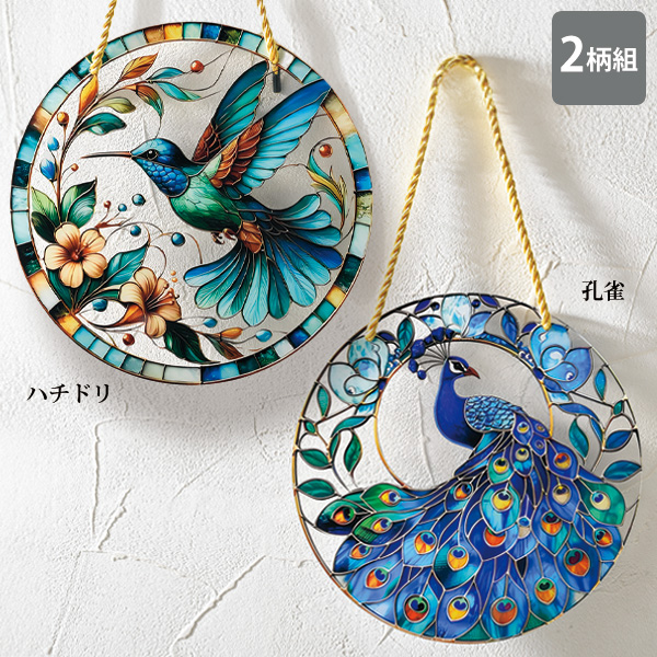ステンドグラス 孔雀と花のデザイン 約30cm x 40cm ステンドグラス