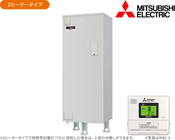三菱 電気温水器 SRT-376GU | 給湯器駆けつけ隊ミズテック｜住宅設備の