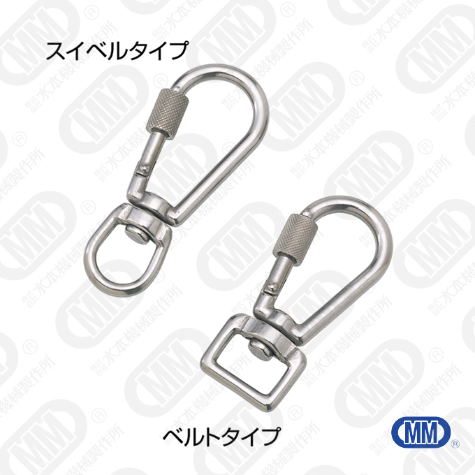 NK-6A - 株式会社 水本機械製作所 ステンレスチェーン・金具