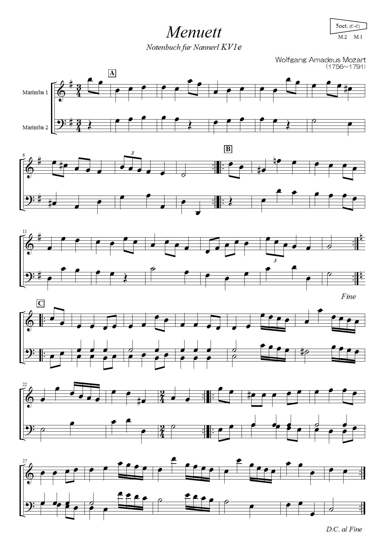 セジョルネ マリンバ協奏曲 打楽器 コンチェルト 楽譜 ソロ セジョルネ