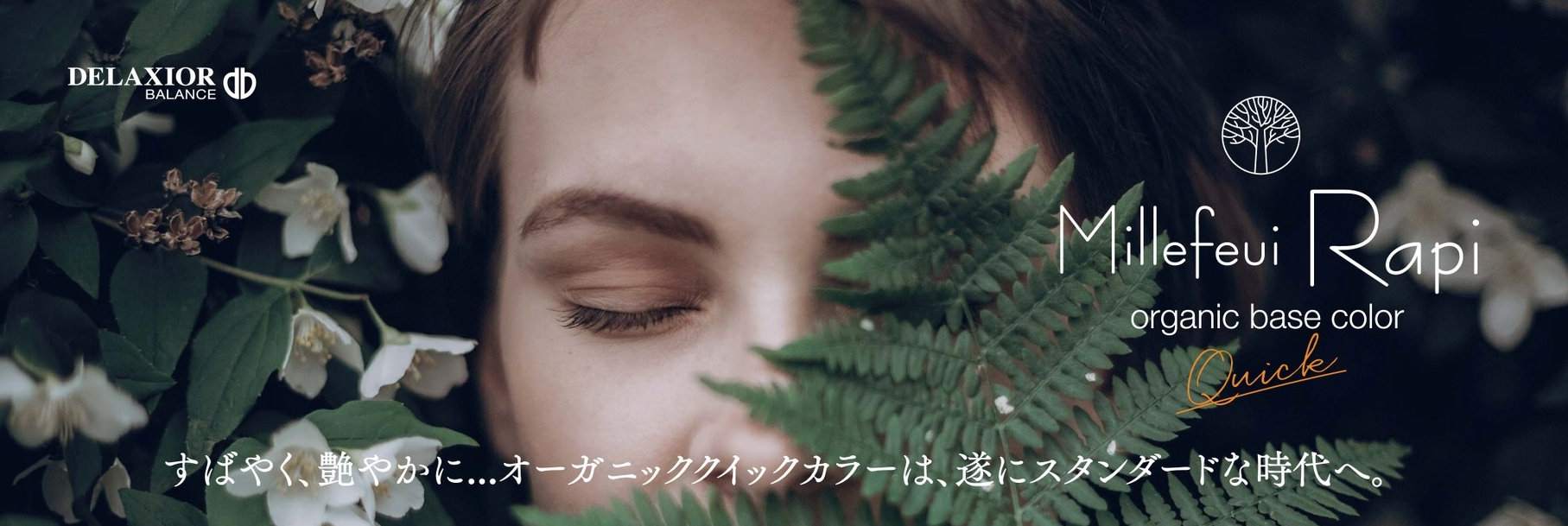 ☆レア看板☆サラヌミルク デリゴール 王乳粉 代理店マルチ薬局 レトロ