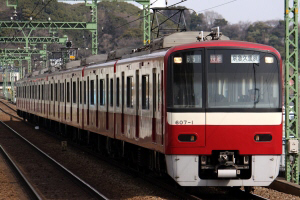 GM京急600更新車 8両 4190 GM京急600更新車 8両 4190 N) 4190 京急600