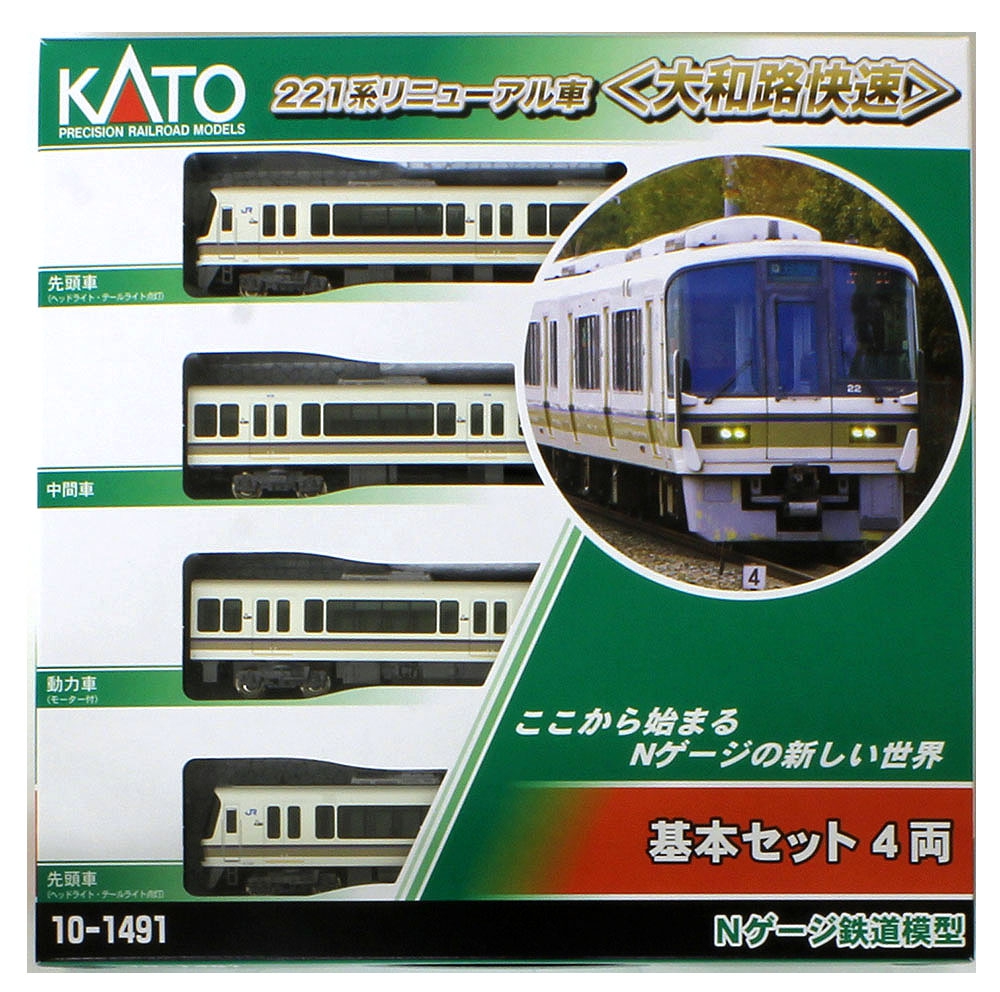 Nゲージ KATO 221系 大和路快速 8両セット KATO 221系 大和路