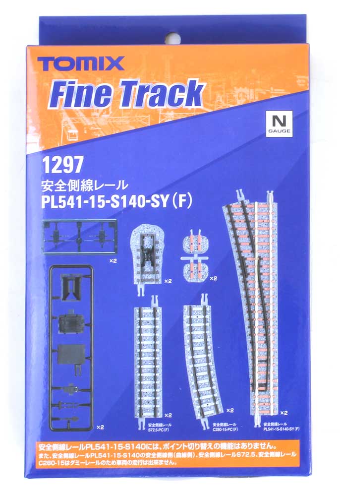TOMIX レールなど まとめ売り [値下げ応相談] TOMIX レールなど まとめ