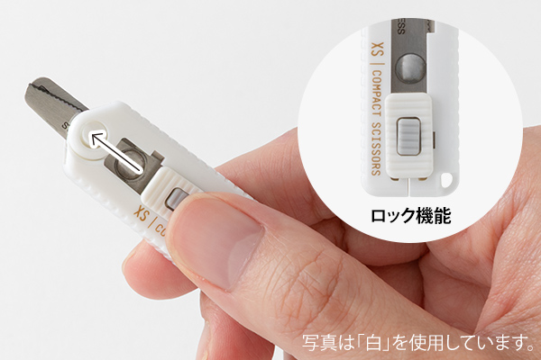 ハサミ・カッター｜XS コンパクトハサミ ギザ刃 黒(35647006)｜ミドリ