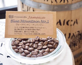 珈琲豆販売・自家焙煎珈琲・コーヒー通販のお店『緑の館』|ジャマイカ