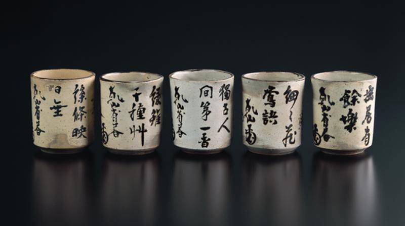 尾形乾山写しの逸品① 百合形向付6客 2026年最新】乾山 写し 皿の人気