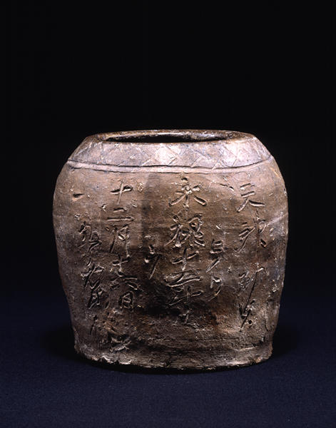 信楽桧垣文壺（水指） - MIHO MUSEUM