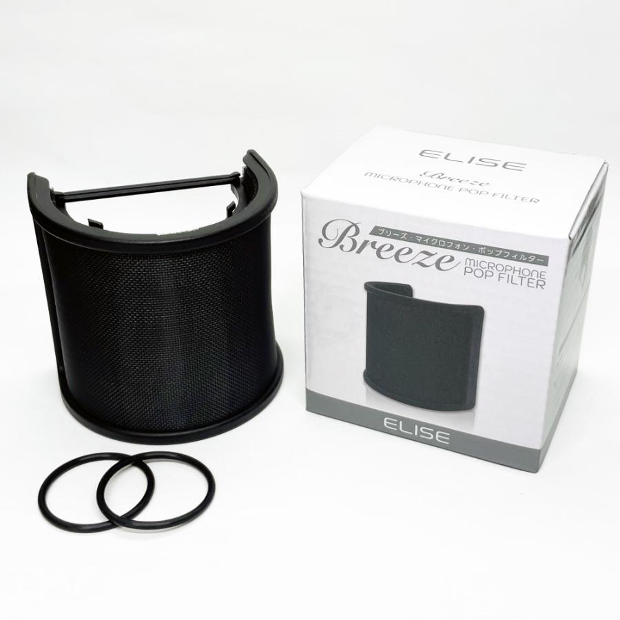 オーディオテクニカ AT2020 コンデンサーマイク + ELISE Breeze ポップ