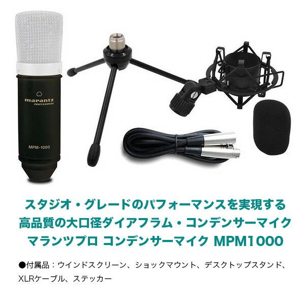 YAMAHA AG03 本体＋MPM-1000マイクセット オマケつき Amazon.co.jp