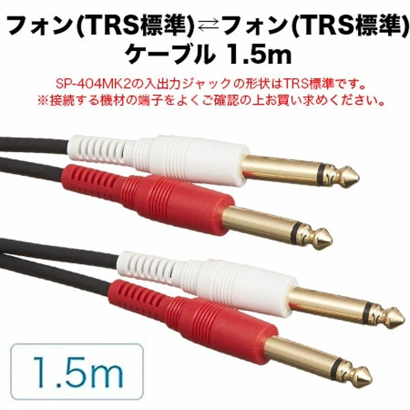 Roland ローランド サンプラー SP-404MK2-Y + SDカード(16GB) + フォン