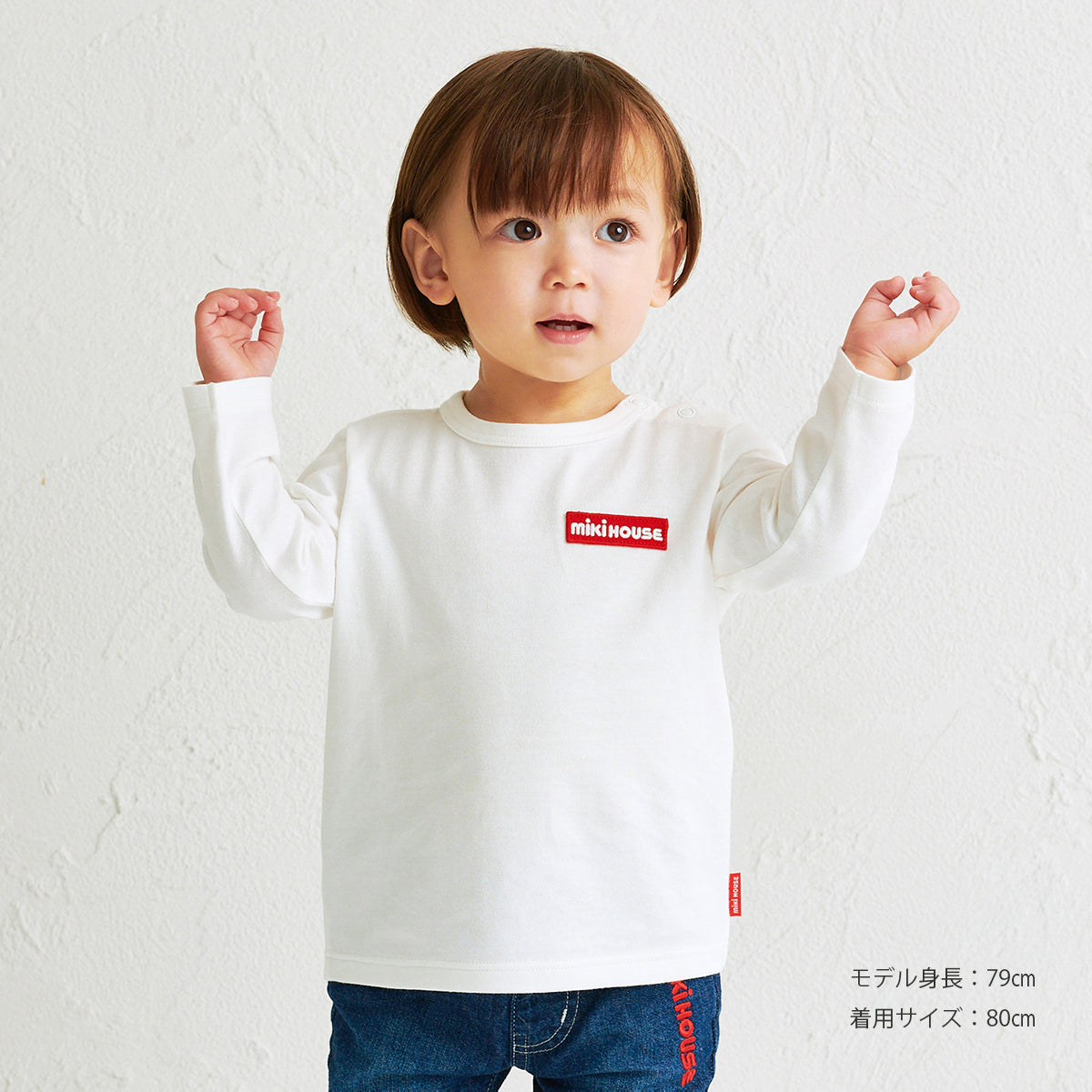 ミキハウス 定価27500円新品豪華パンツ ベースボール