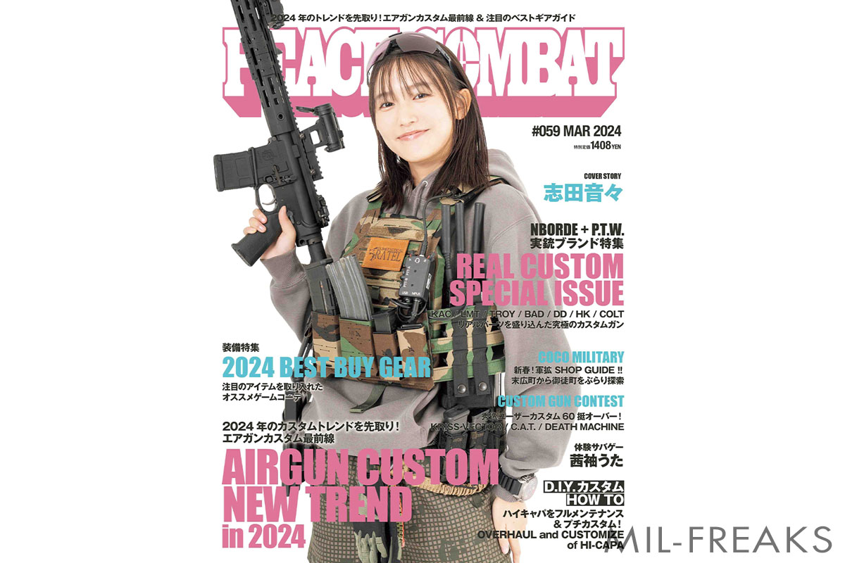 EOS ミリタリー装備 虹色チタンウォレット 2.0 アルマイト加工 No004