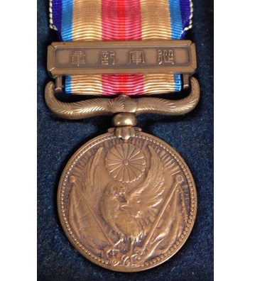 支那事変記念章 記念メダル 支那事変従軍記章 勲章 日中戦争 記念 メダル