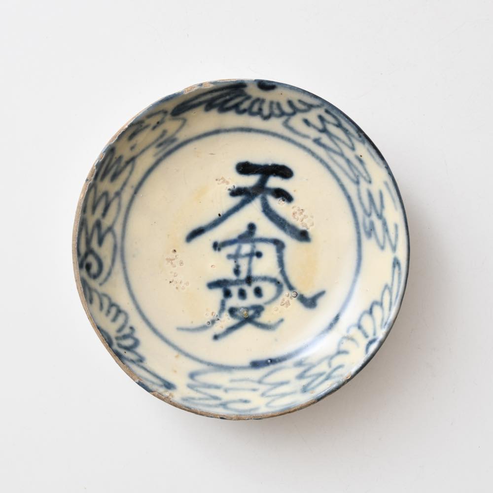 中国 耀州窯青磁 刻魚藻文盤 皿 C R6199F 中国 耀州窯青磁