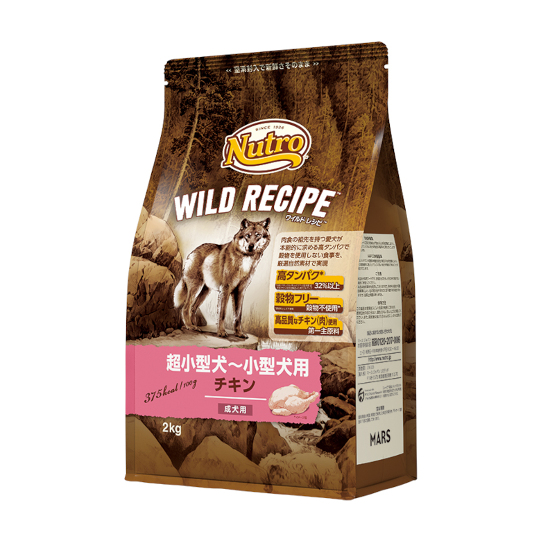 ニュートロ ワイルドレシピ 超小型犬〜小型犬用 成犬用 チキン 【送料