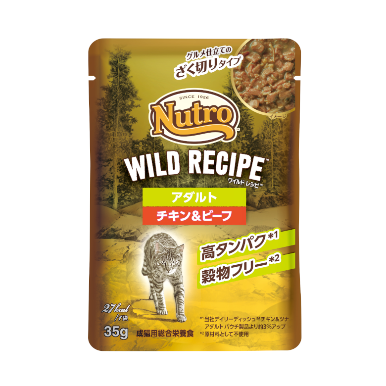 ニュートロ ナチュラルチョイス 3kg×4袋 猫 アダルト チキン 【公式通販】