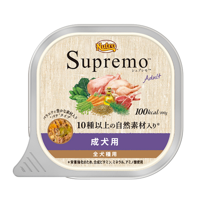 ニュートロ シュプレモ 成犬用 トレイ｜みんなのペット健康専門店