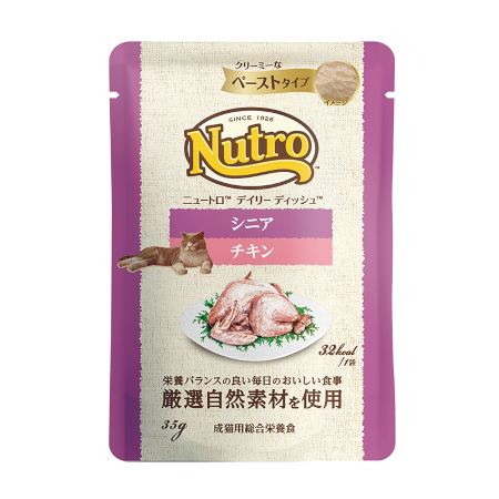 nutro_110_weight_35g___1_eda36