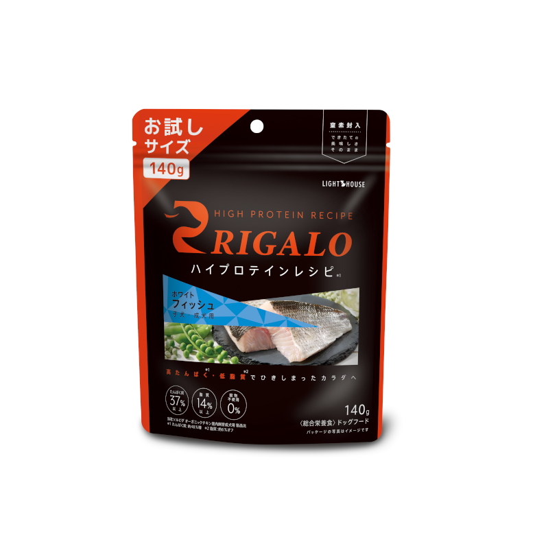 RIGARO（リガロ）ハイプロテインレシピ 子犬・成犬用 フィッシュ