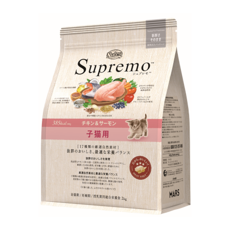 ニュートロ シュプレモ 子猫用 チキン＆サーモン 【送料無料