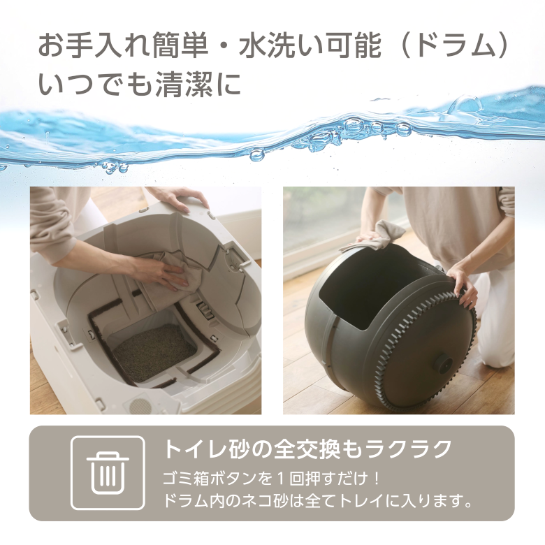 ジェックス PURE CAT AUTO TOILET（PCAT01-WH 猫用自動トイレ） 【送料