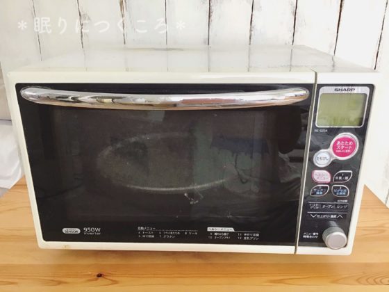 シャープ SHARP オーブンレンジ（20L） ホワイト系 RE-S20E-W シャープ
