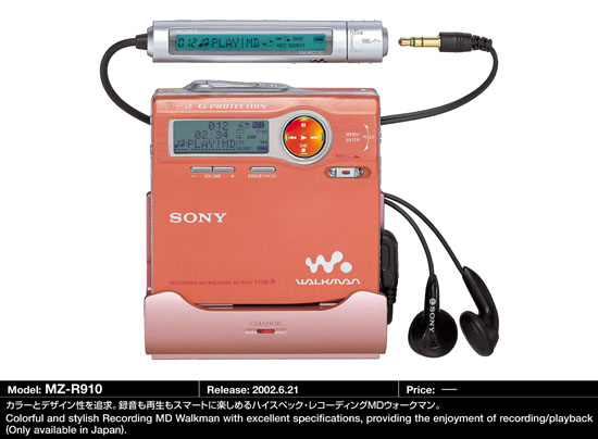 SONY ポータブルミニディスクレコーダー MZ-R910 MD1枚付 SONY