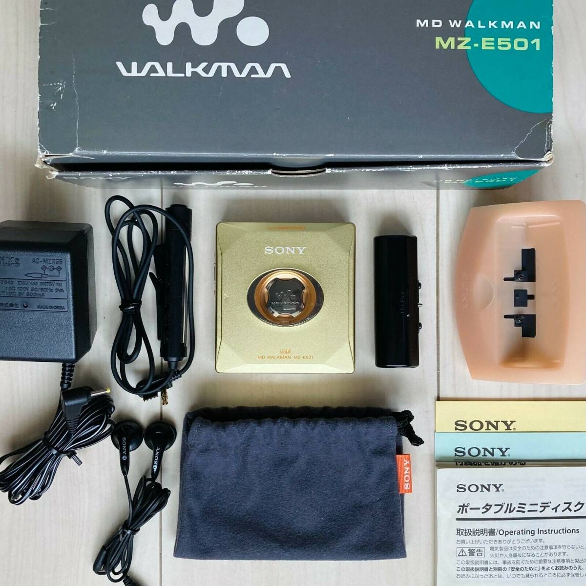 Sony MZ-E501 [MiniDisc Wiki]