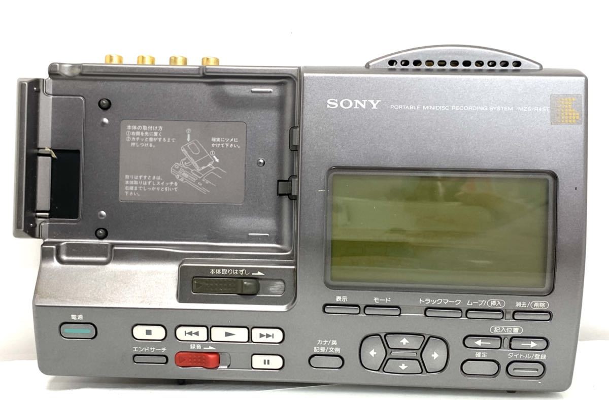 Sony MZ-R4ST [MiniDisc Wiki]