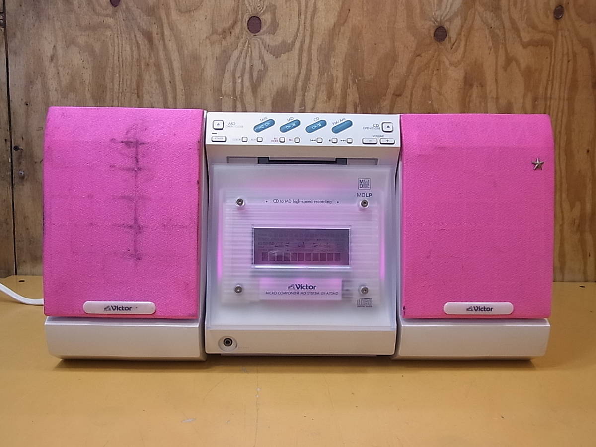 Victor UX-A70MD [MiniDisc Wiki]