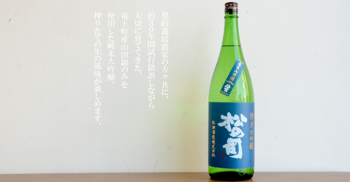 田酒 特別純米酒 1800 x 3本、特別純米 古城錦 1800 x 1本 田酒 特別純