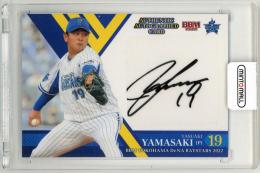 ミントモール / MINT LAB TOKYO店 / 2022 BBM 横浜DeNAベイスターズ