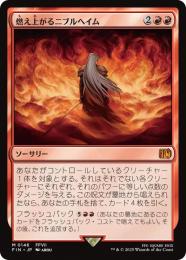 ミントモール / MINT GAMES MTG(東日本橋) / 【FIN】【JPN】〈146-M-R