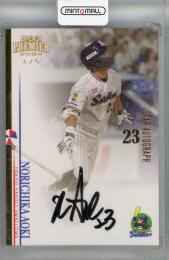 最終値下げ 東京ヤクルトスワローズ 直筆サインmini色紙 2024 6枚