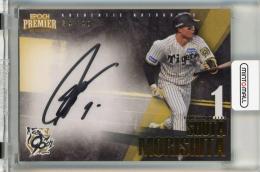 阪神タイガース 森下翔太選手 直筆サイン色紙 阪神タイガース 森下翔太