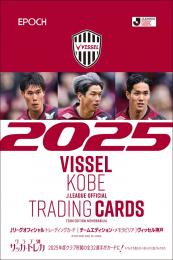 ミントモール / MINT-WEB店 (ボックス通販) / EPOCH 2025 ヴィッセル