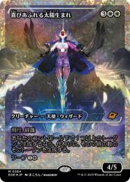 ミントモール / MINT GAMES MTG(東日本橋) / 【EOE】【JPN