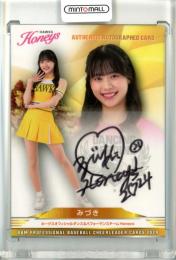 Pixie Queen MTG （アーティストサインド） Pixie Queen MTG