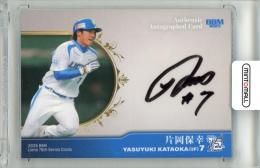 メジャーリーグベースボール トレカ 直筆サインカード ミントモール