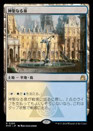 ミントモール / MINT GAMES MTG(東日本橋) / 【RVR】【JPN】【Foil