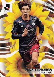 ヴィッセル神戸 ユニフォーム 宮代大聖 M ヴィッセル神戸 宮代大聖選手