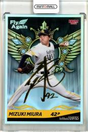 ミントモール / MINT 池袋店 / BBM福岡ソフトバンクホークス優勝カード