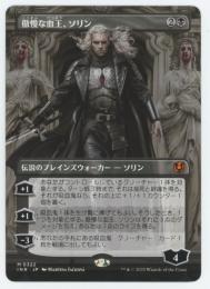 ミントモール / MINT GAMES MTG(東日本橋) / 【INR】【JPN】〈322-M-B