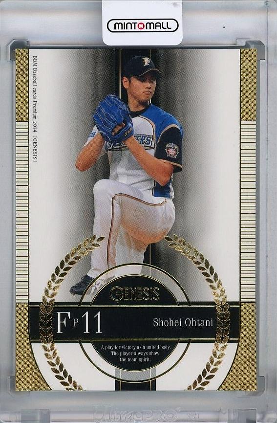 大谷翔平 プロ野球オーナーズリーグ トレーディングカード 11 大谷翔平