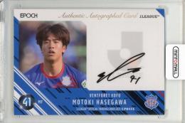 ヴァンフォーレ甲府レプリカユニフォーム長谷川元希選手2枚セット